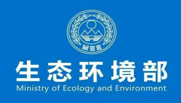 水質監(jiān)測設備迎來機會，全國生態(tài)環(huán)境保護工作會議有這些指示！