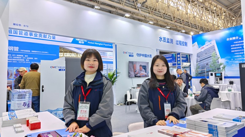 品牌資訊丨2025武漢水博會圓滿落幕，中核儀表精彩紛呈